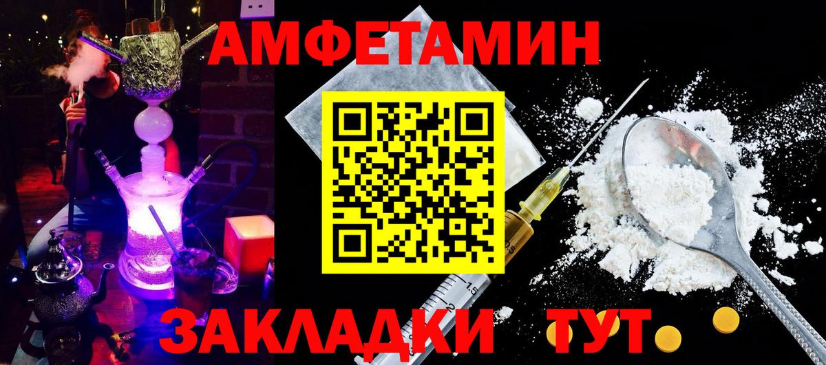 Амфетамин 98% Коряжма