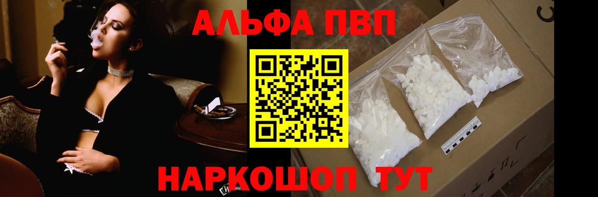А ПВП VHQ Коряжма
