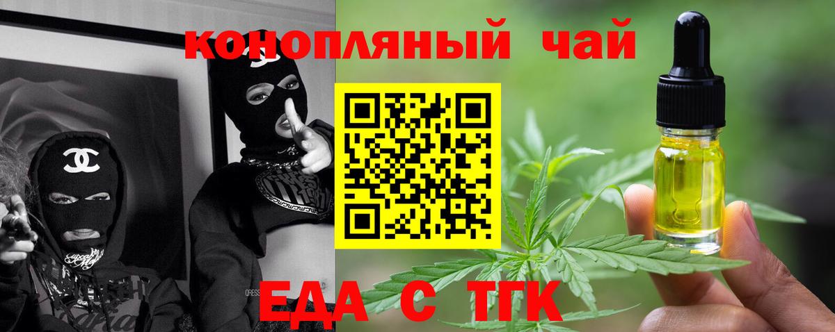 Canna-Cookies марихуана  Вход с VPN  Коряжма 