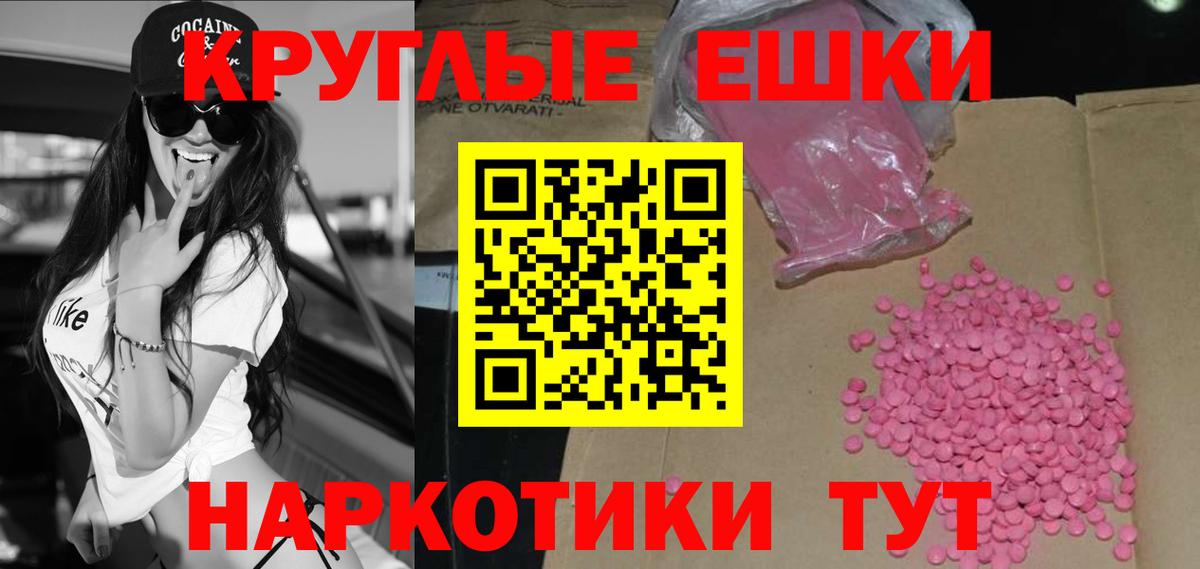 Ecstasy 99% Коряжма