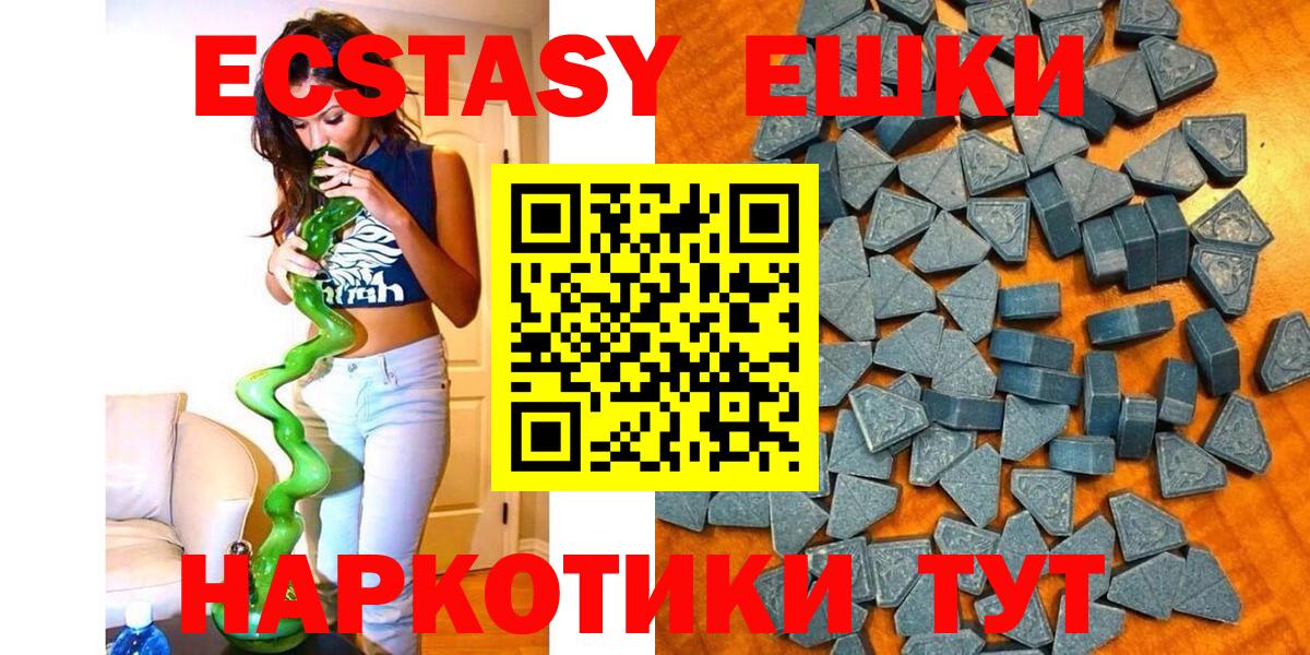Коряжма  Ecstasy mix  Ecstasy  Вход с VPN  ЭКСТАЗИ Дубай 