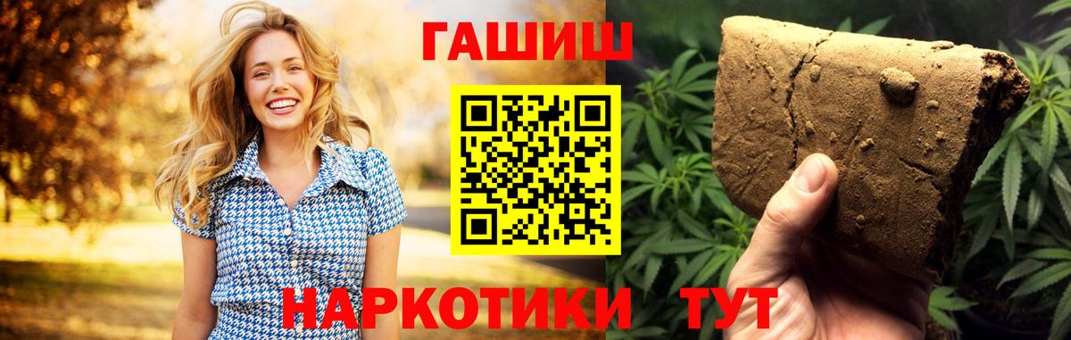 ГАШИШ хэш  Вход с VPN  ГАШИШ  Коряжма 
