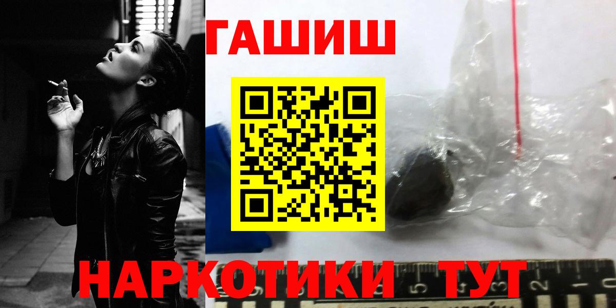 Гашиш Premium Коряжма