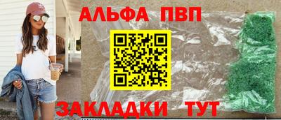 кокаин премиум Краснодар