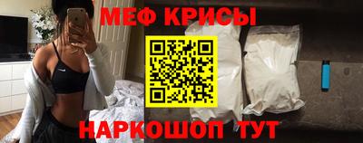 индика Краснознаменск