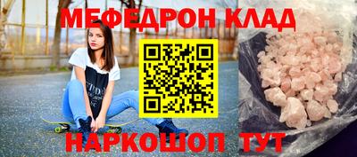 кокаин премиум Краснодар