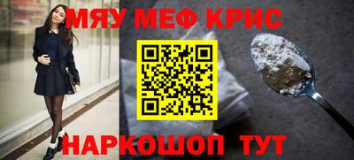 кокаин премиум Краснодар