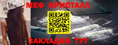 сатива Краснокаменск