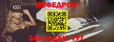 кокаин премиум Краснодар