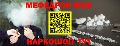 индика Краснознаменск
