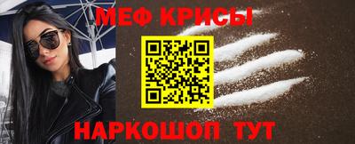 кокаин премиум Краснодар