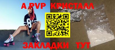 индика Краснознаменск