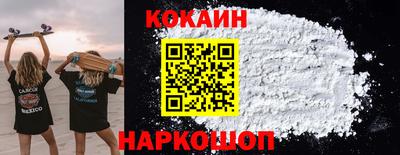 индика Краснознаменск