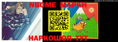 сатива Краснокаменск