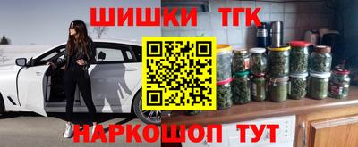 сатива Краснокаменск