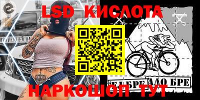 кокаин премиум Краснодар