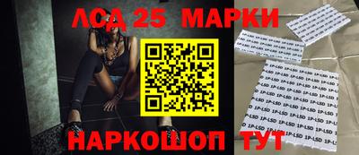 кокаин премиум Краснодар