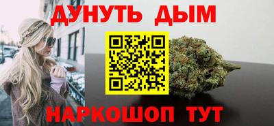 сатива Краснокаменск