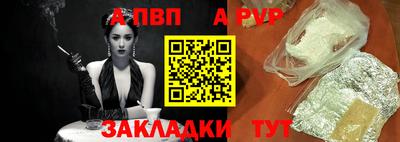 индика Краснознаменск