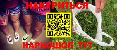 кокаин премиум Краснодар
