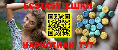 индика Краснознаменск