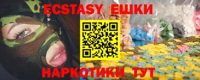кокаин премиум Краснодар