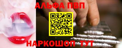 сатива Краснокаменск