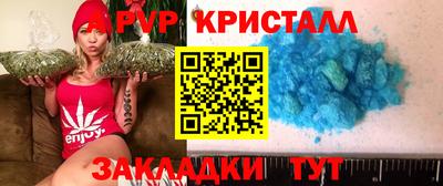 индика Краснознаменск