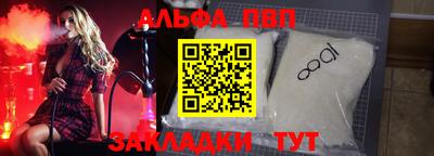 сатива Краснокаменск