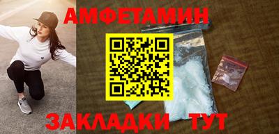 кокаин премиум Краснодар
