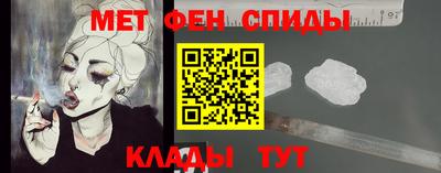 кокаин премиум Краснодар