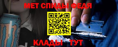 кокаин премиум Краснодар
