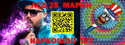 индика Краснознаменск