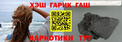 сатива Краснокаменск