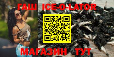 кокаин премиум Краснодар