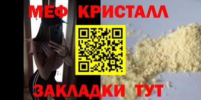 индика Краснознаменск
