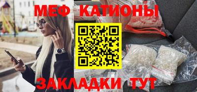 сатива Краснокаменск