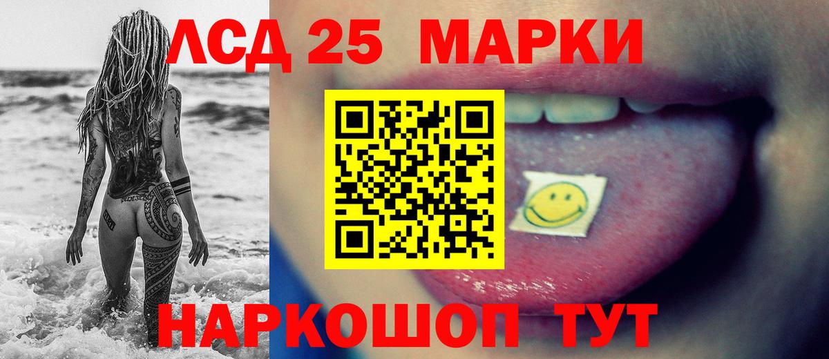 ЛСД экстази кислота Коряжма