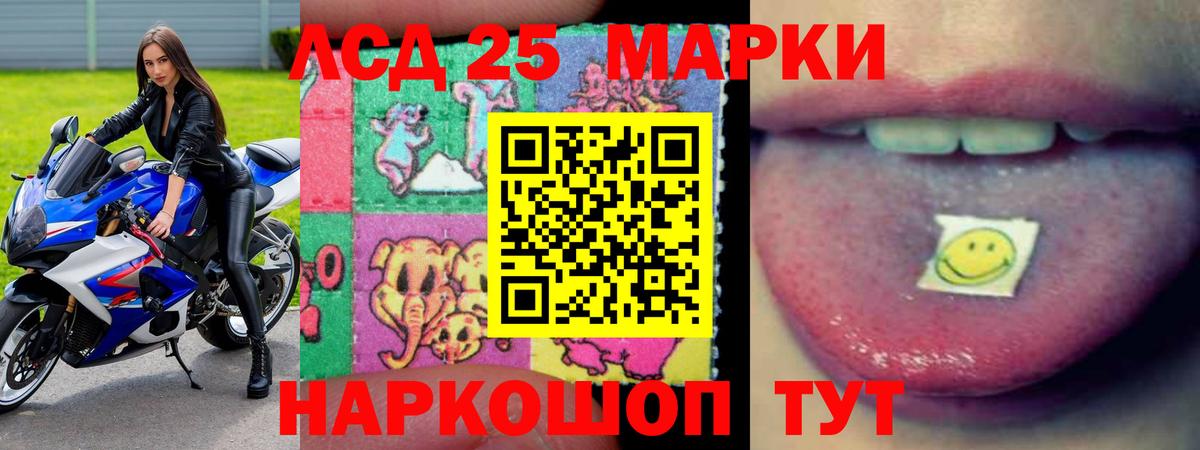 Лсд 25 экстази ecstasy  ЛСД экстази ecstasy  Коряжма  Вход с VPN 