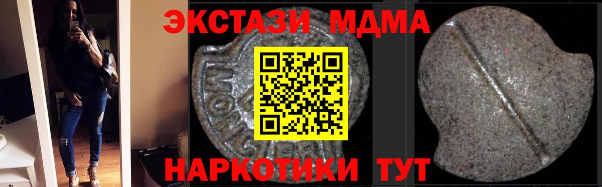 МДМА VHQ Коряжма