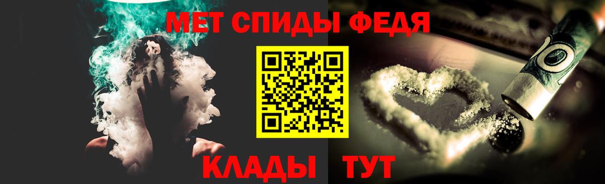 МЕТАМФЕТАМИН кристалл  Вход с VPN  Коряжма 