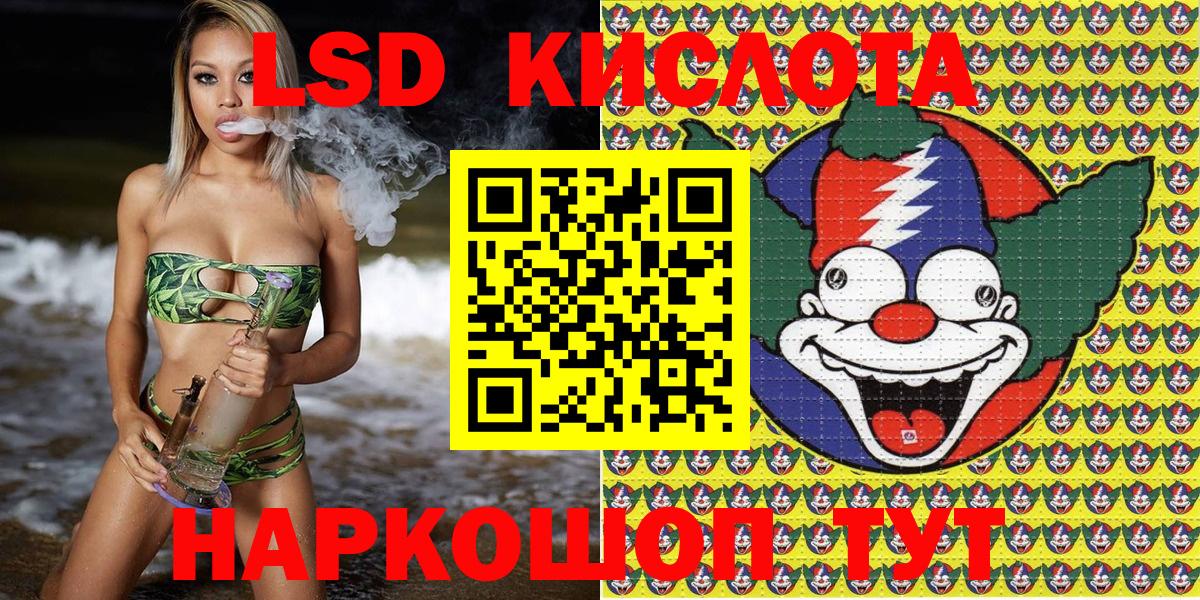 Марки NBOMe 1,8мг  Вход с VPN  Наркотические марки  Коряжма 