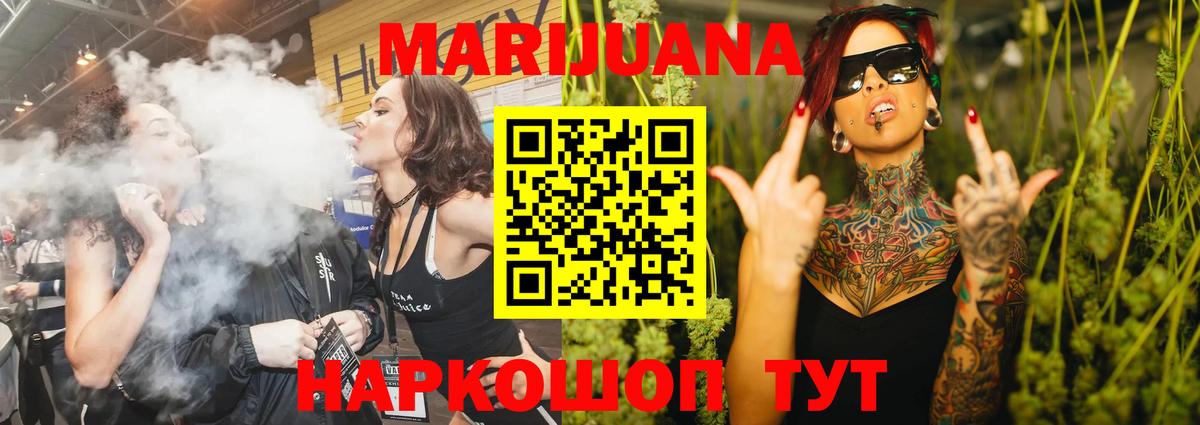 Канабис OG Kush  Бошки Шишки Amnesia  Шишки марихуана конопля  Коряжма  МАРИХУАНА SATIVA & INDICA  Вход с VPN 